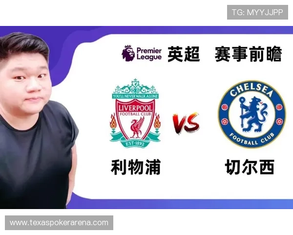 英超转播权价值持续看涨，欧冠战绩提升联赛商业潜力