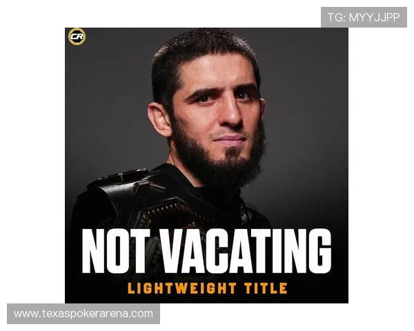 马达莱纳迎战马哈切夫，UFC 322头条主赛上演次中量级冠军卫冕战