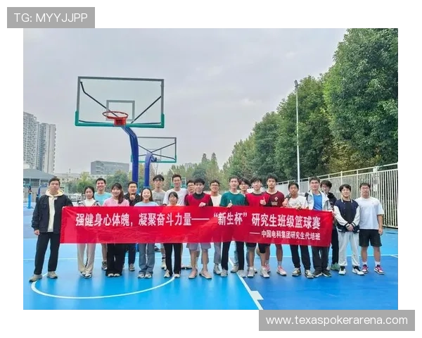 高校篮球联赛促进校园文化建设，班级凝聚力提升